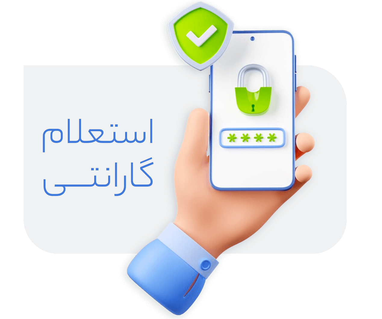 استعلام گارانتی پرینتر